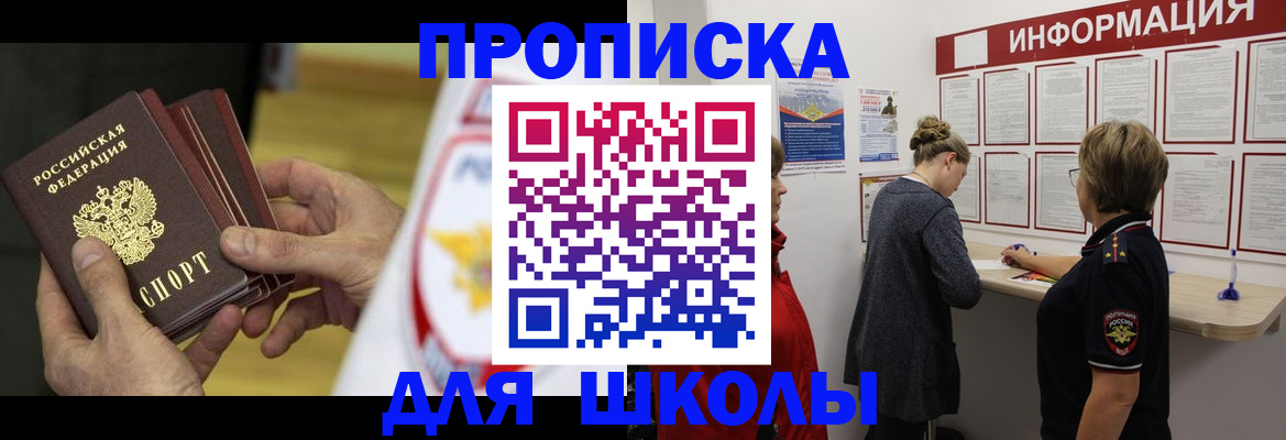 временная регистрация собственник в Костомукше